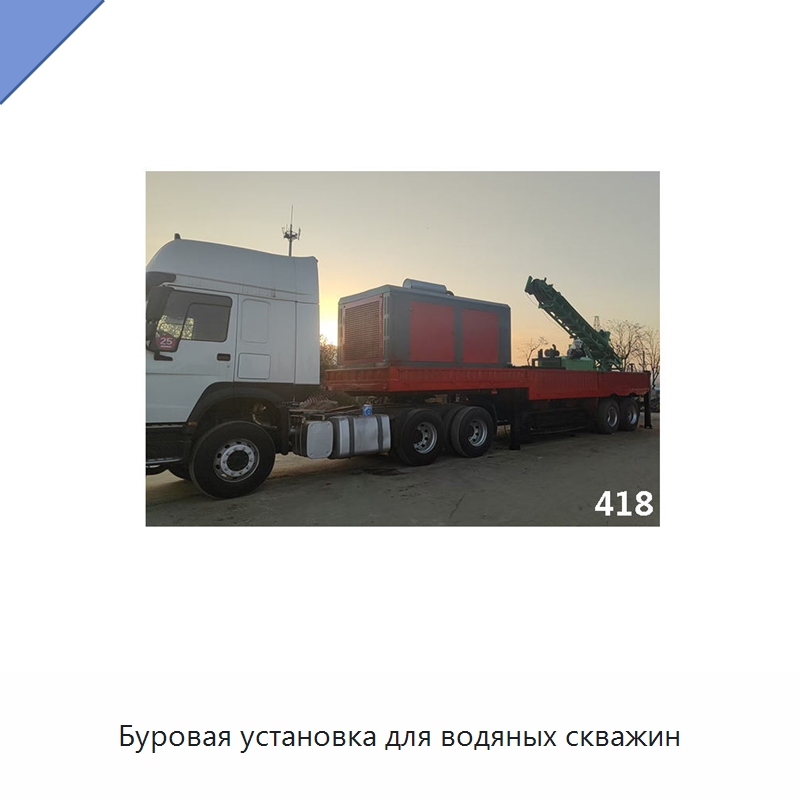 Буровая установка для водяных скважин — Промышленные компрессоры