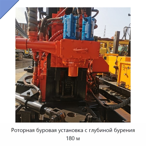 Роторная буровая установка с глубиной бурения 180 м
