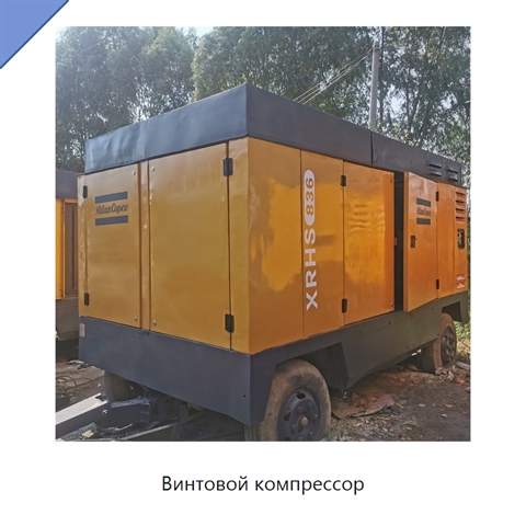 Винтовой компрессор