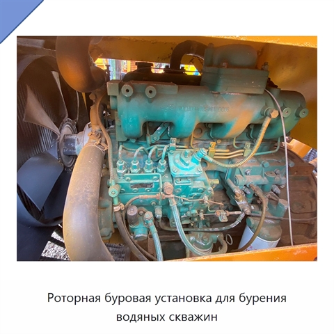 Роторная буровая установка для бурения водяных скважин