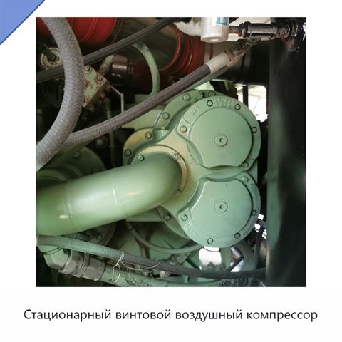 Стационарный винтовой воздушный компрессор