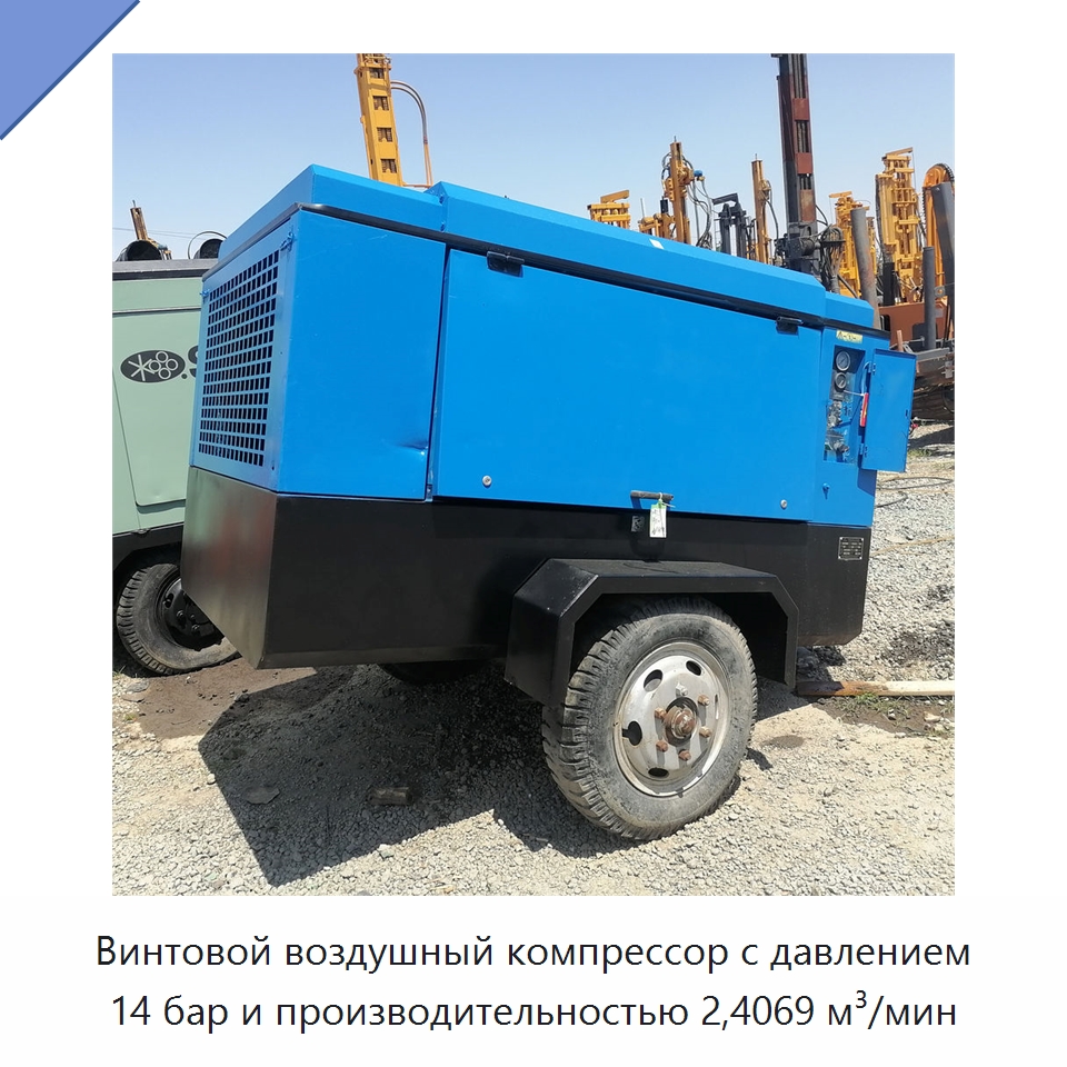 Винтовой воздушный компрессор с давлением 14 бар и производительностью 2,4069 м³/мин — Специальное бывшее в употреблении оборудование