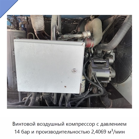 Винтовой воздушный компрессор с давлением 14 бар и производительностью 2,4069 м³/мин