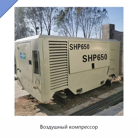 Воздушный компрессор
