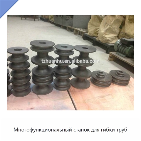 Многофункциональный станок для гибки труб