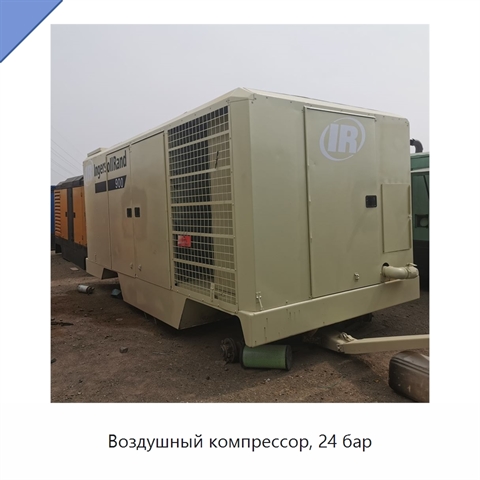 Воздушный компрессор, 24 бар