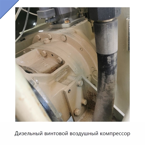 Дизельный винтовой воздушный компрессор