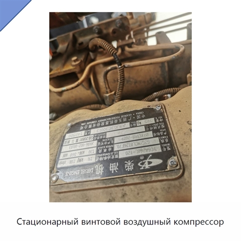 Стационарный винтовой воздушный компрессор