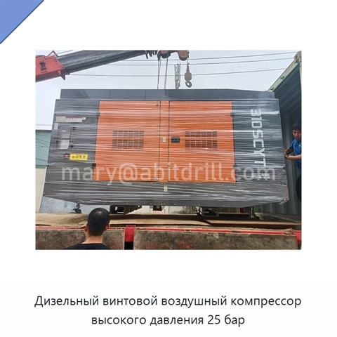 Дизельный винтовой воздушный компрессор высокого давления 25 бар