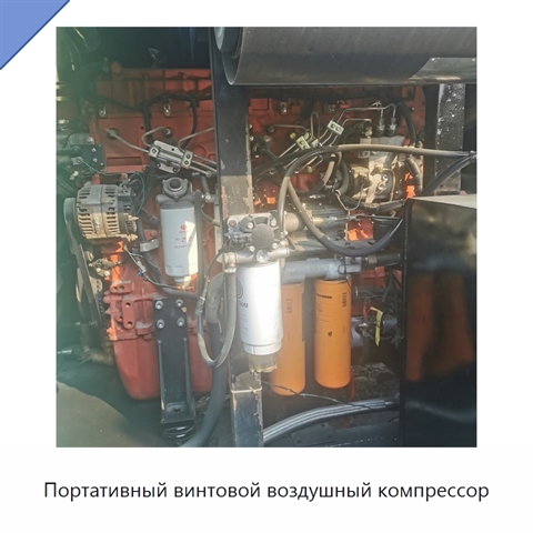 Портативный винтовой воздушный компрессор