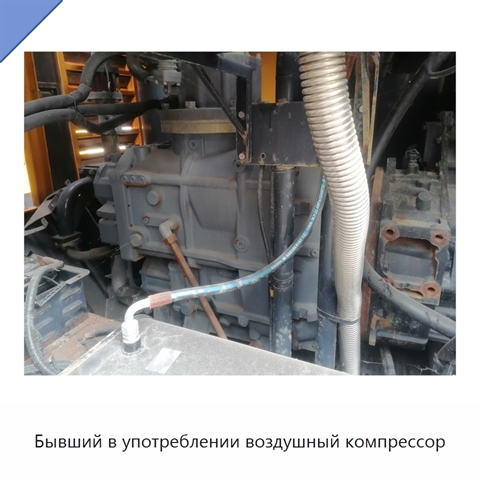 Бывший в употреблении воздушный компрессор
