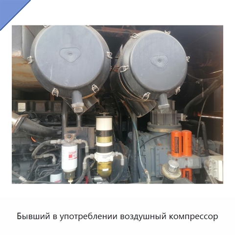 Бывший в употреблении воздушный компрессор