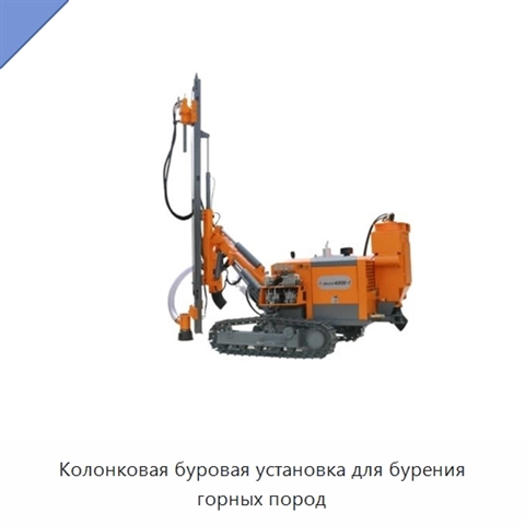 Колонковая буровая установка для бурения горных пород