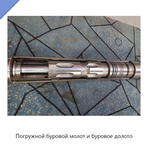 Погружной буровой молот и буровое долото