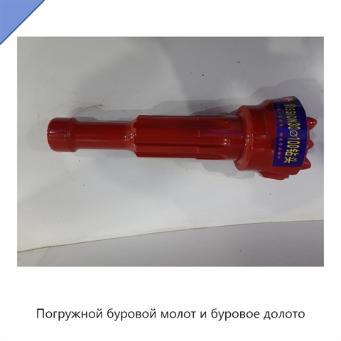 Погружной буровой молот и буровое долото