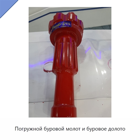 Погружной буровой молот и буровое долото