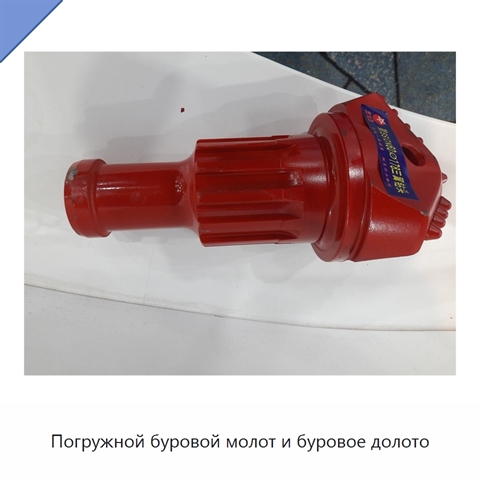 Погружной буровой молот и буровое долото