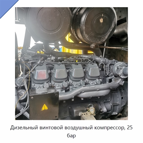 Дизельный винтовой воздушный компрессор, 25 бар