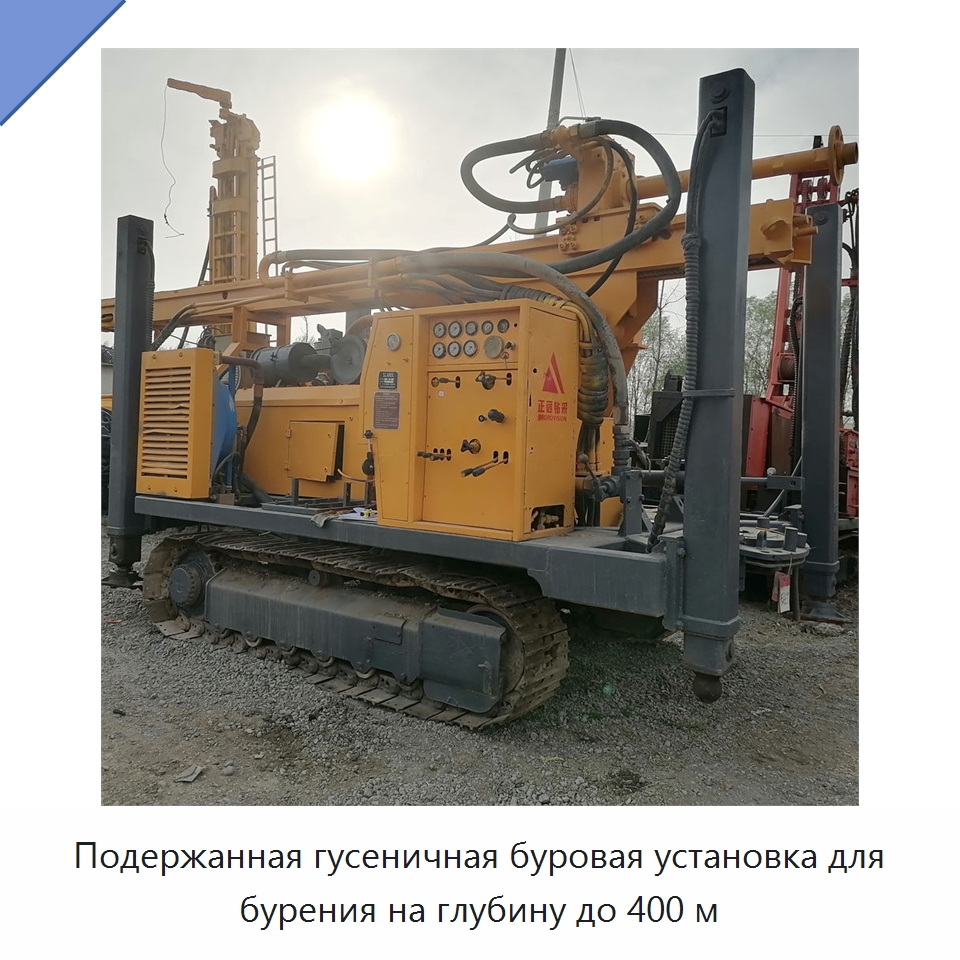 Подержанная гусеничная буровая установка для бурения на глубину до 400 м — Горнодобывающее оборудование