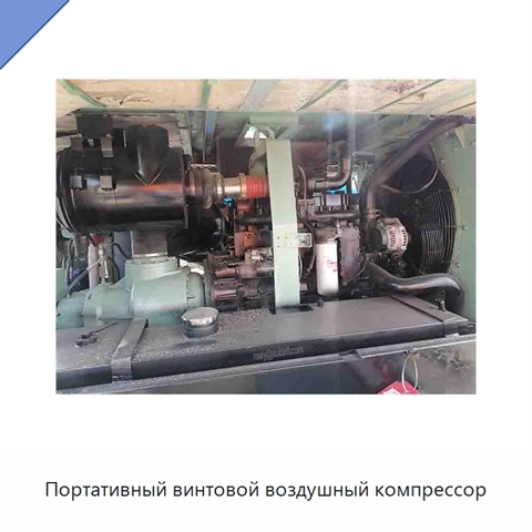 Портативный винтовой воздушный компрессор