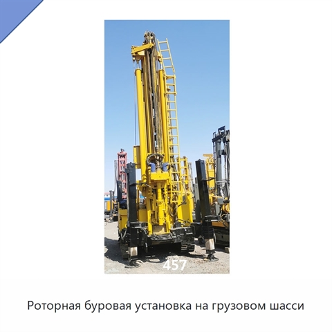 Роторная буровая установка на грузовом шасси