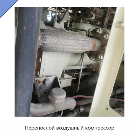 Переносной воздушный компрессор