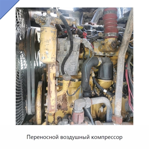 Переносной воздушный компрессор