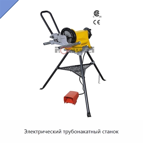 Электрический трубонакатный станок
