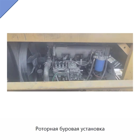 Роторная буровая установка