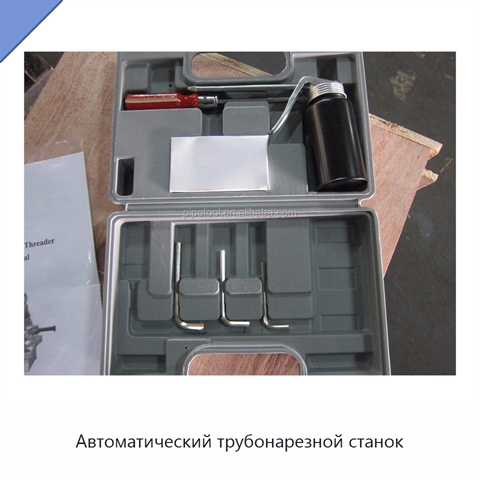 Автоматический трубонарезной станок