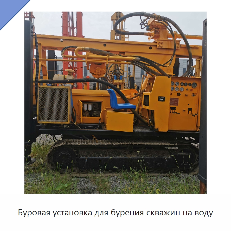 Буровая установка для бурения скважин на воду — Горнодобывающее оборудование