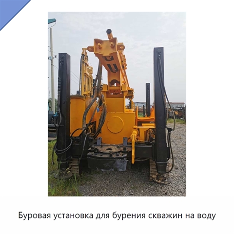 Буровая установка для бурения скважин на воду