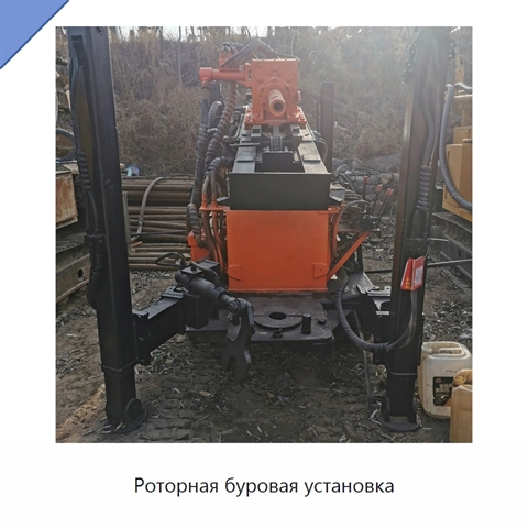 Роторная буровая установка