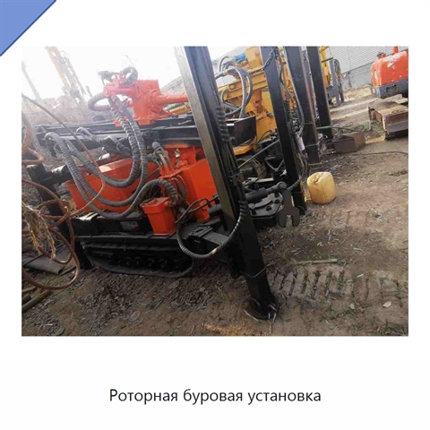 Роторная буровая установка