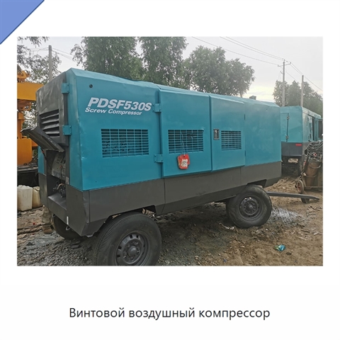 Винтовой воздушный компрессор