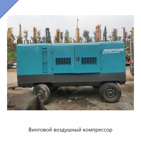 Винтовой воздушный компрессор
