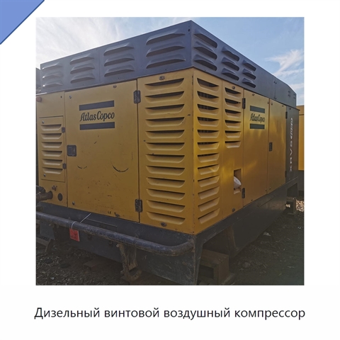 Дизельный винтовой воздушный компрессор