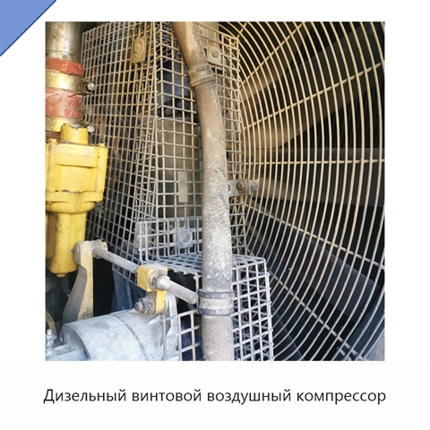 Дизельный винтовой воздушный компрессор