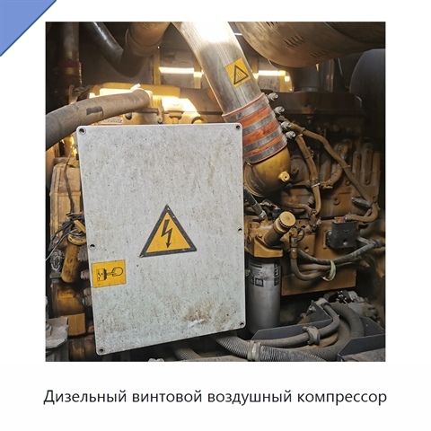Дизельный винтовой воздушный компрессор