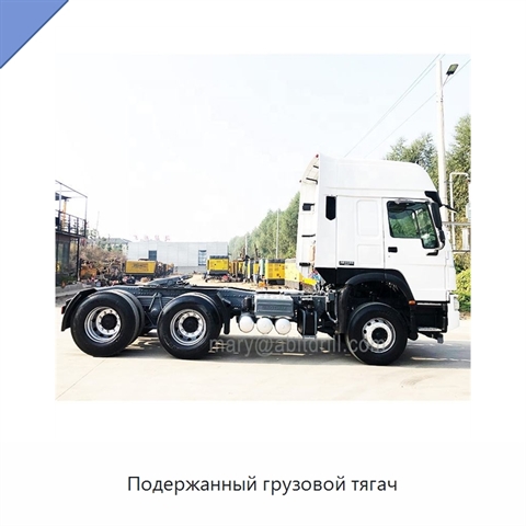 Подержанный грузовой тягач