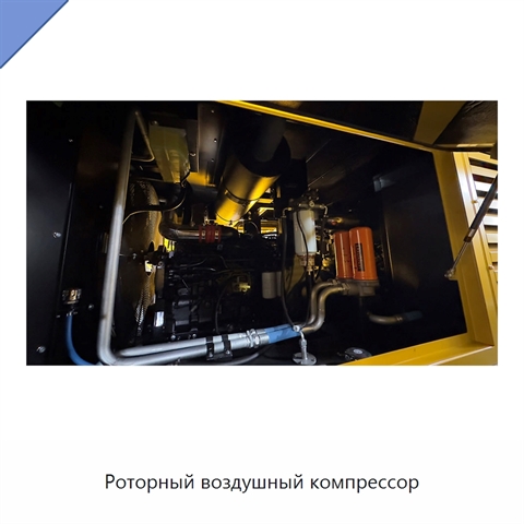 Роторный воздушный компрессор