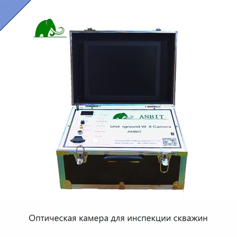 Оптическая камера для инспекции скважин