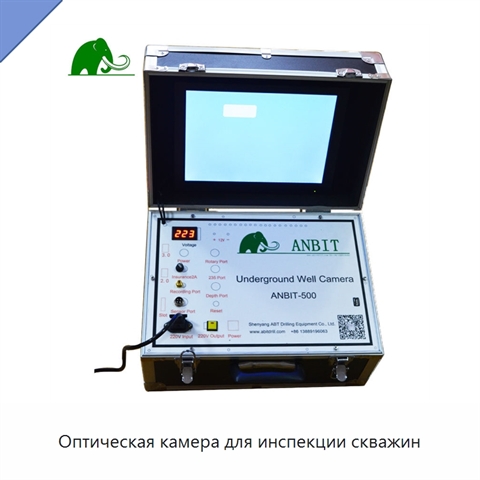 Оптическая камера для инспекции скважин