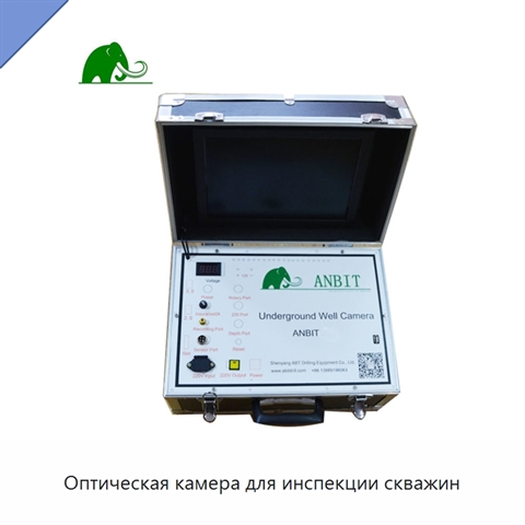 Оптическая камера для инспекции скважин
