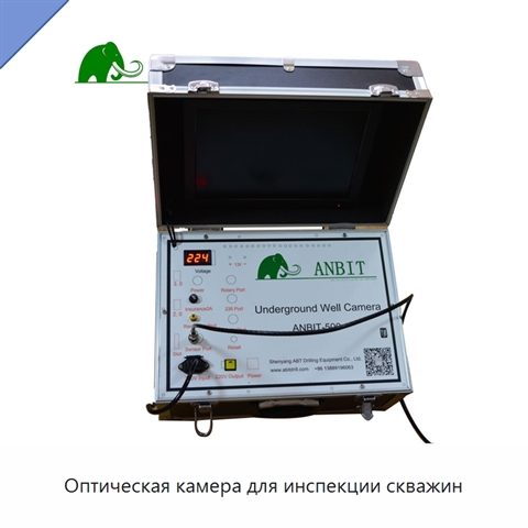 Оптическая камера для инспекции скважин