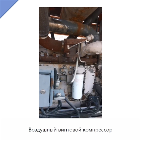 Воздушный винтовой компрессор