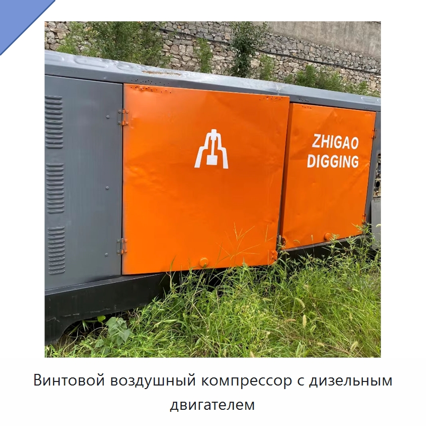 Винтовой воздушный компрессор с дизельным двигателем — Промышленные компрессоры