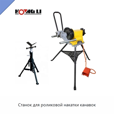 Станок для роликовой накатки канавок