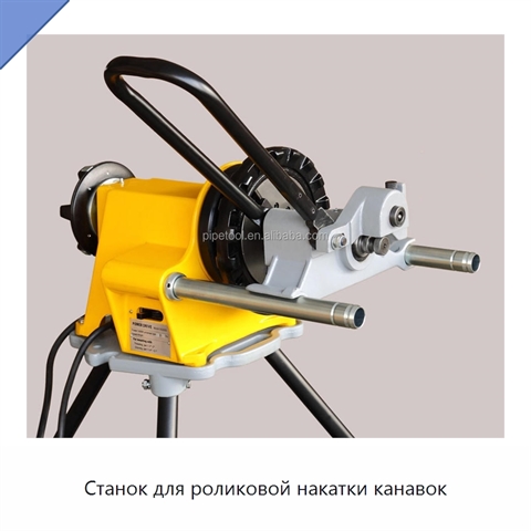 Станок для роликовой накатки канавок