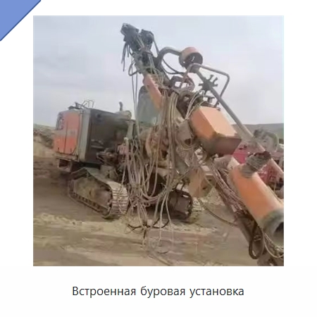 Встроенная буровая установка — Горнодобывающее оборудование